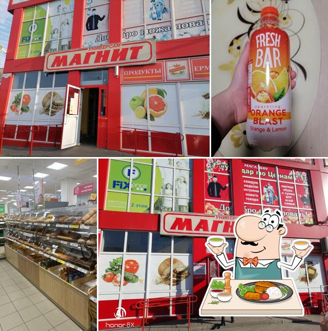 Магнит
