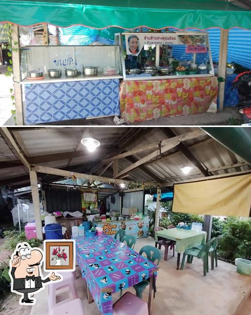 ร้านผัดไทย ขนมจีน เจ๊อ้อย
