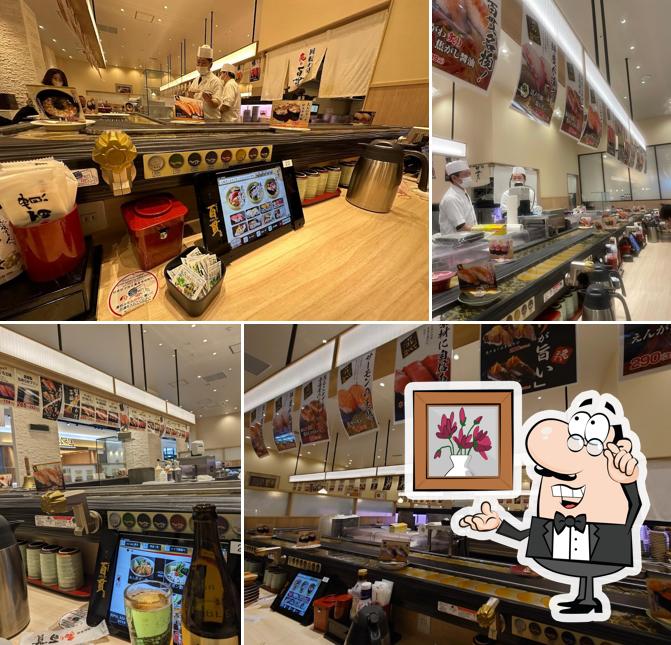炙り百貫 イオンモール土岐店