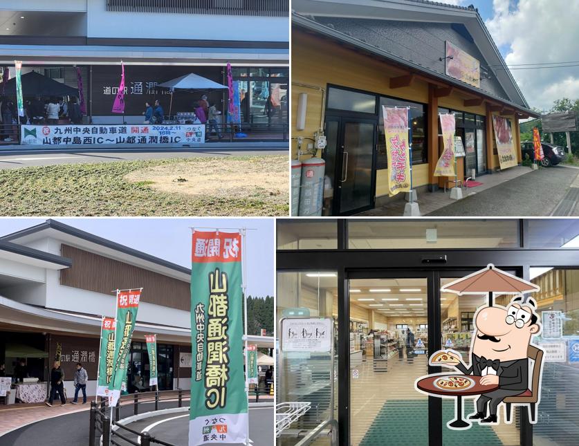 Roadside Station Tsujunkyo