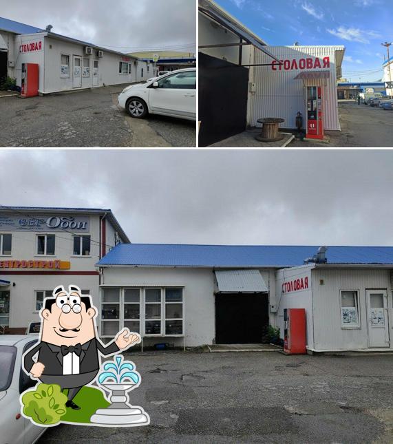 Столовая