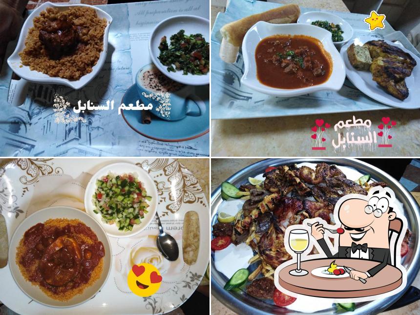 مطعم السنابل