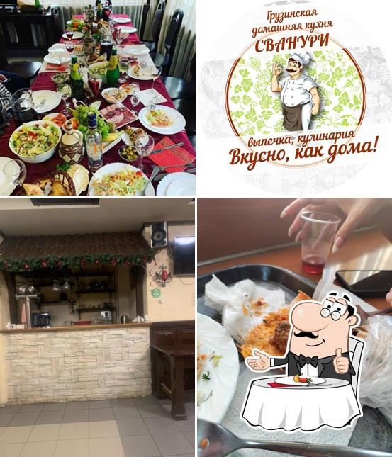 Сванури