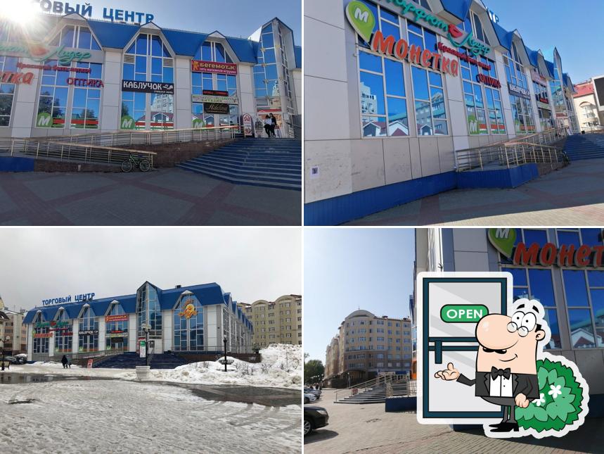 Луч