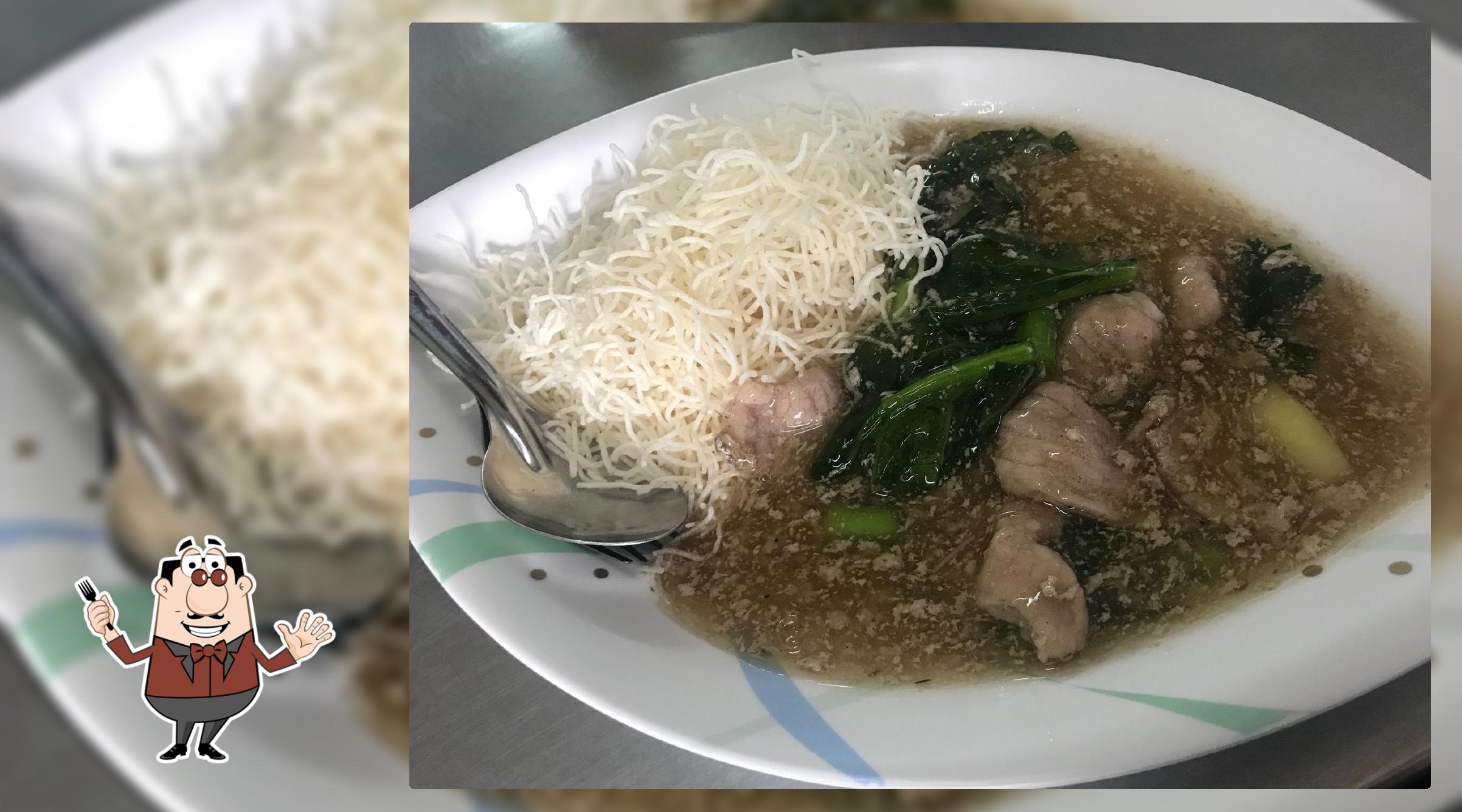 ราดหน้านพดล