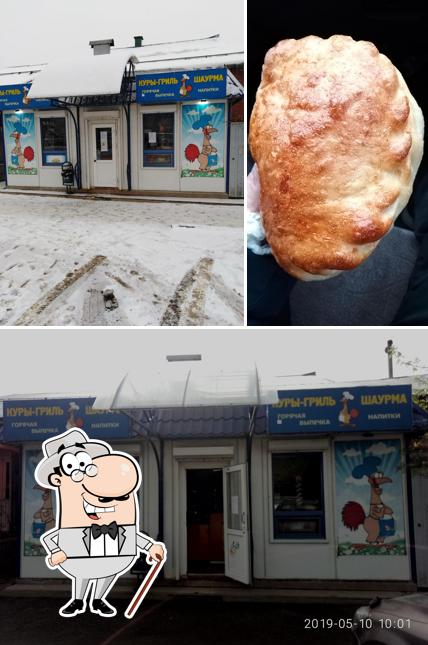Куры-гриль
