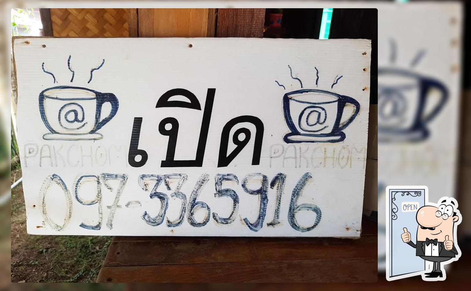 Pak Chom Coffee