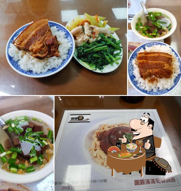 豬腳榮