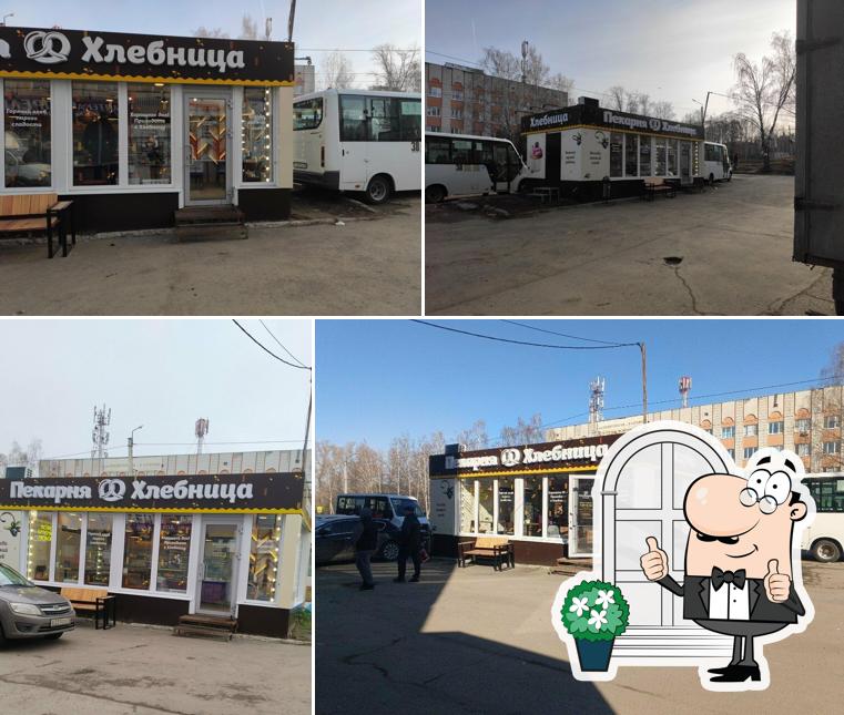 Хлебница
