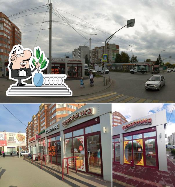 Пекарушка