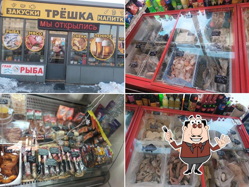 Трешка
