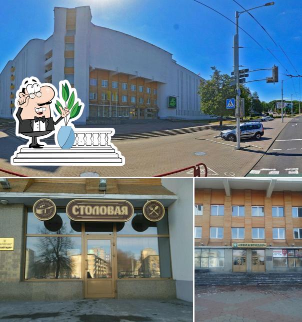 Белдорстрой