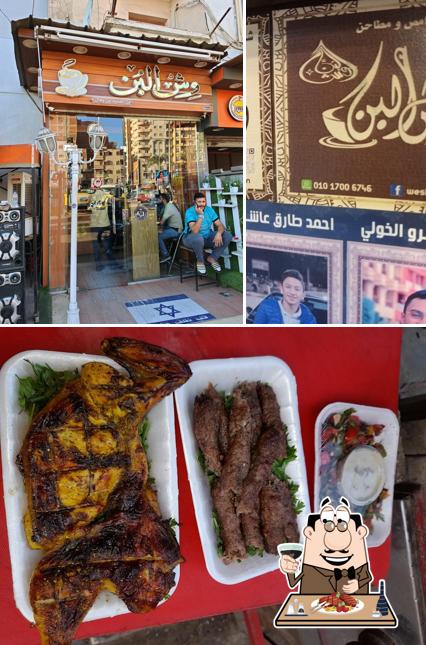 وش البن
