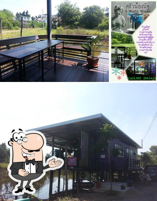 ร้านครัวน้องนัฐ by ครูนวลอนงค์