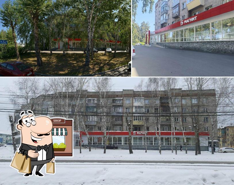 Магнит