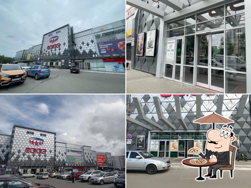 Кебаб хауз