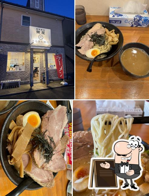 麺屋 まるきた商店
