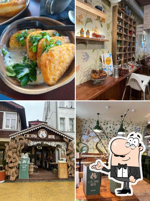 Сёстры Шутц