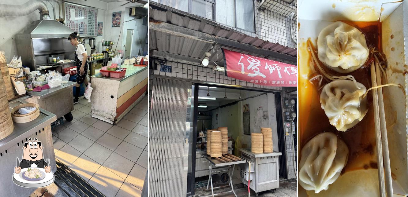 傻師傅湯包
