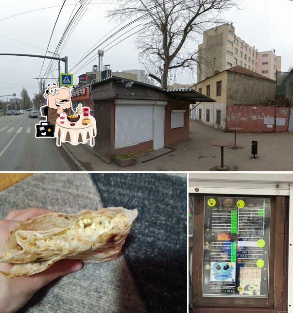 Быстрое питание