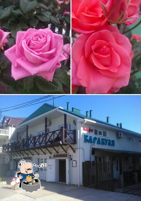 Гостиница "Денница"