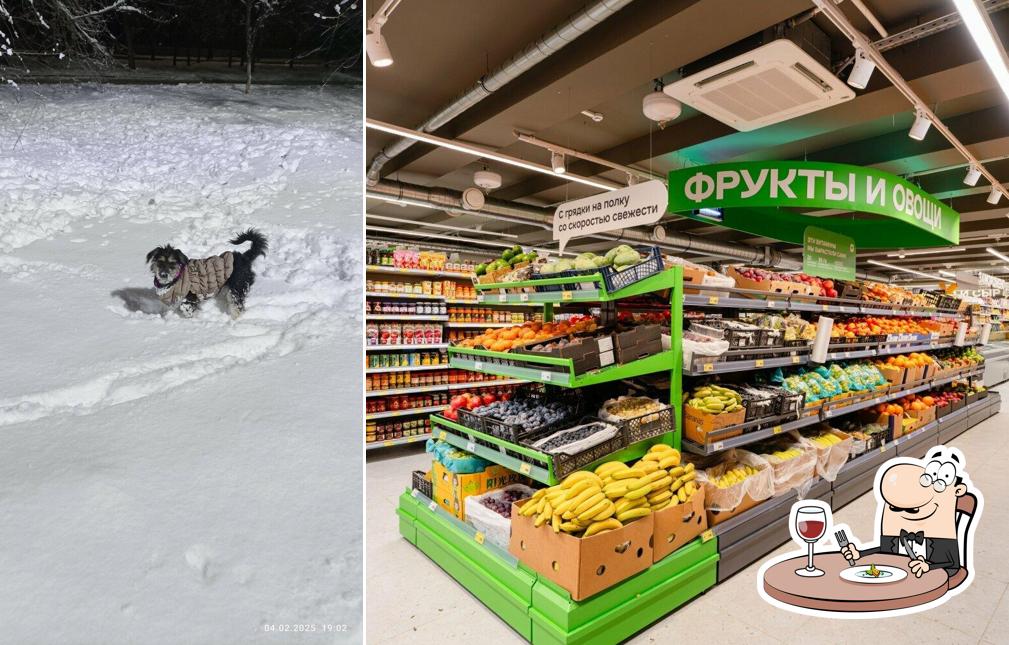 Магнит