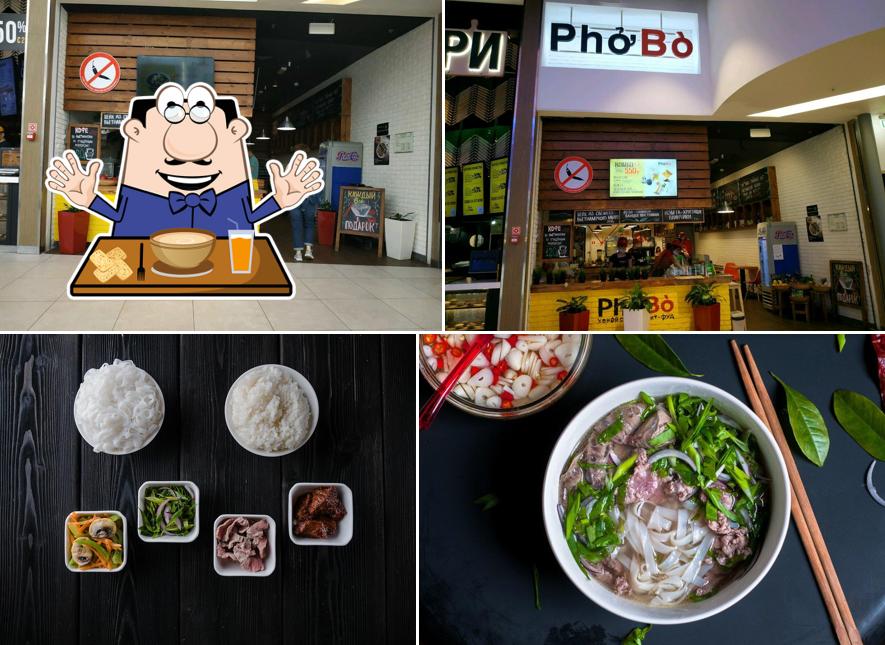 PhoBo