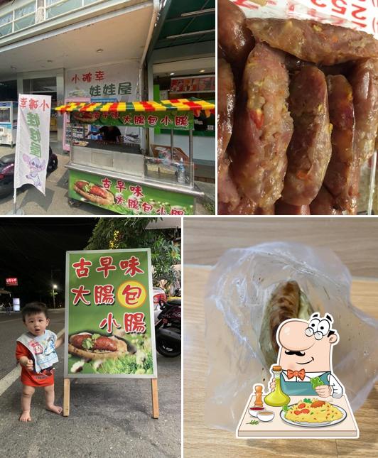 大林古早味大腸包小腸