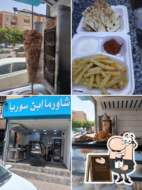 شاورما ابن سوريا