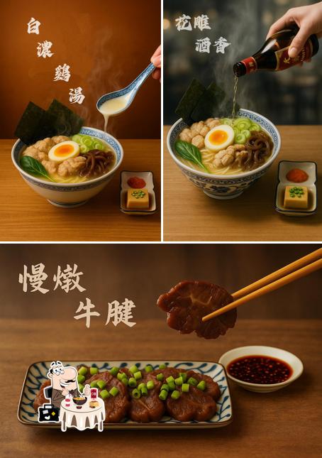 参佰碗-台南國平店