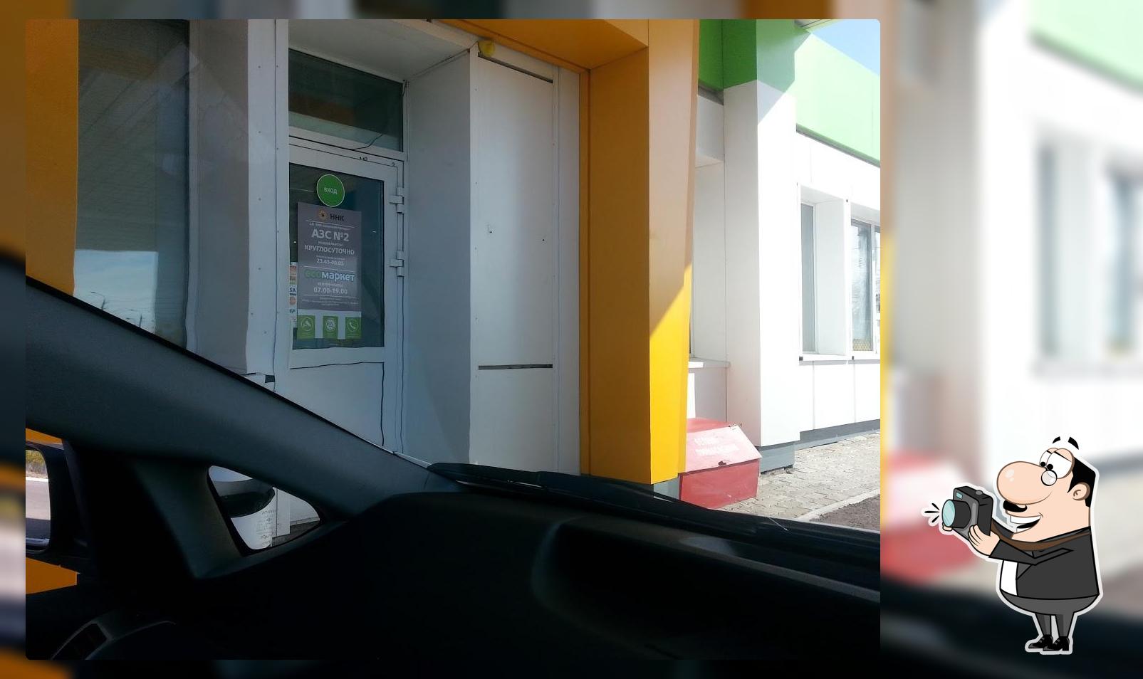 АЗС ННК Экомаркет Автомат Зерного Кофе