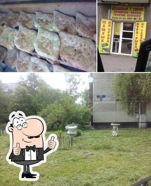 Грузинский дворик