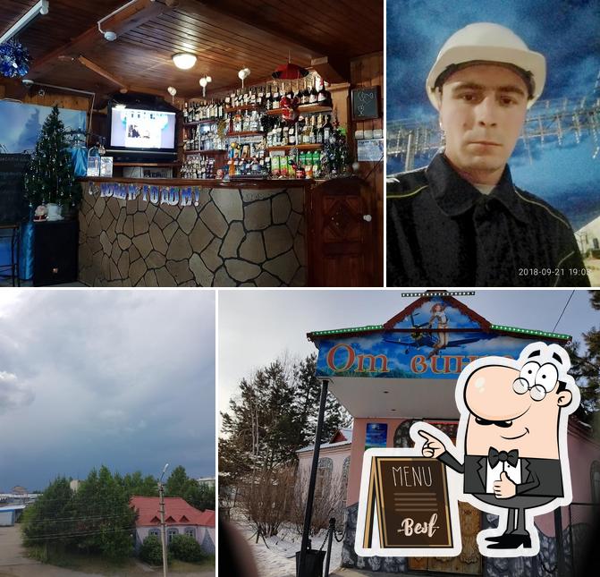 Кафе Золотой Фазан