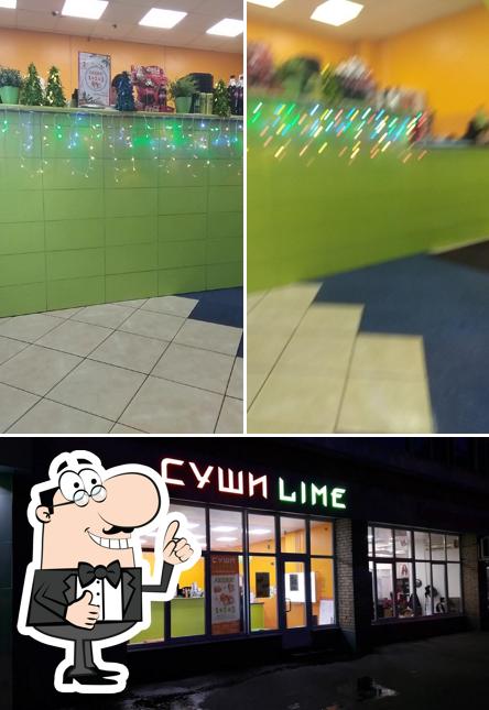 Суши Лайм