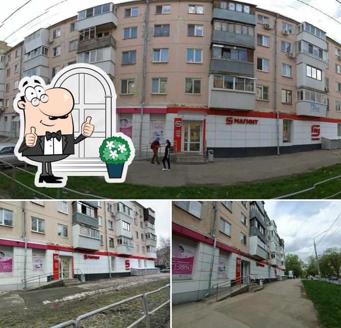 Магнит