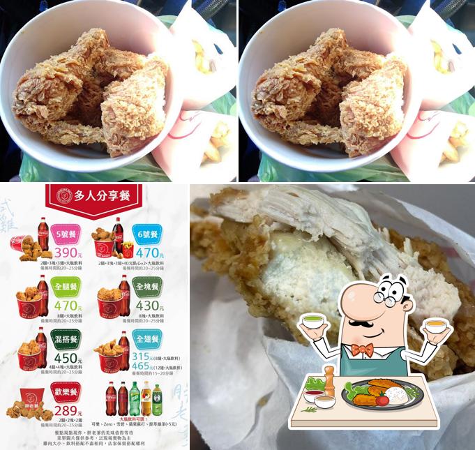 胖老爹美式炸雞 麥寮店