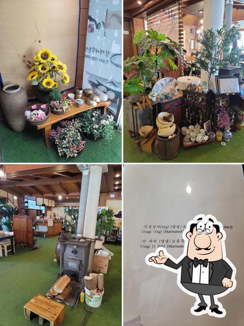 예당장어수산