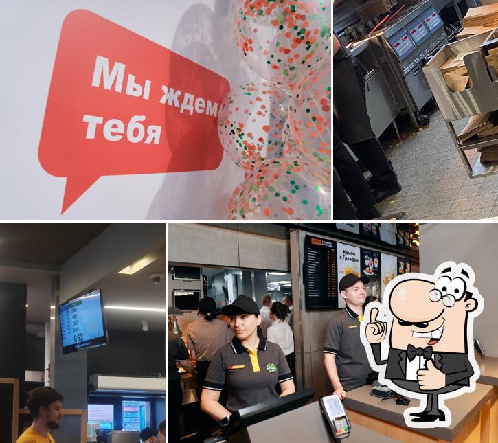 Вкусно — и точка