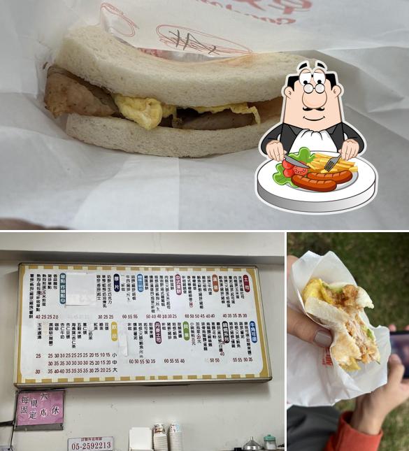 早安美芝城,番路分店