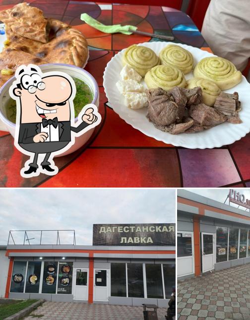 Дагестанская лавка