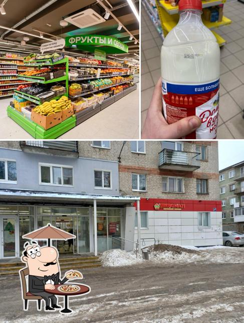 Магнит