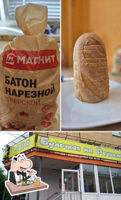 Хлеб, сеть магазинов ЗАО "Хлеб"