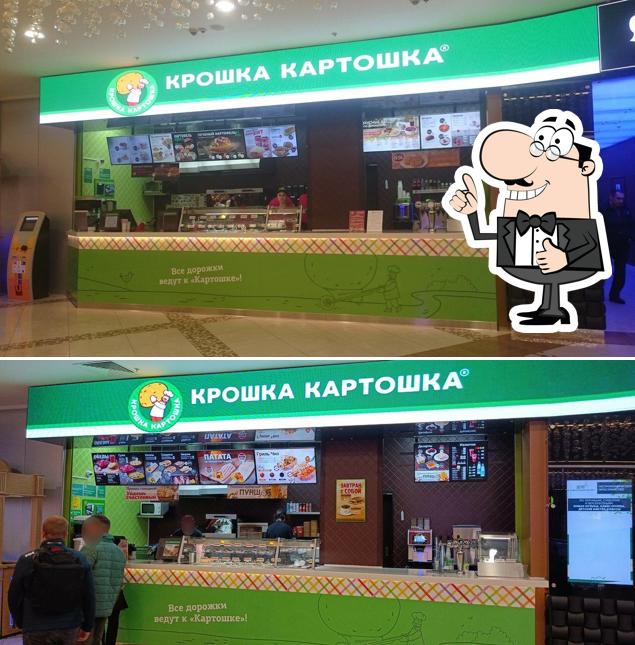 Взгляните на снимок ресторана "Крошка Картошка"