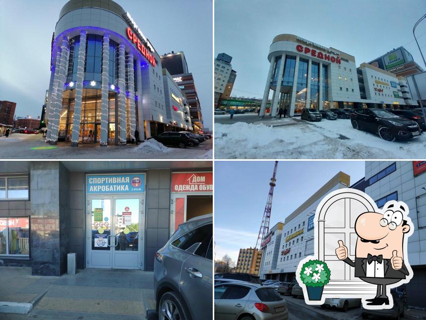 Шотис пури