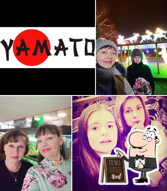 Ямато