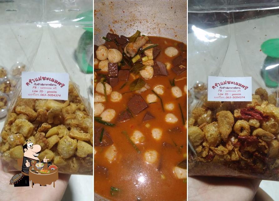 ครัวแม่ชะเอมศรี