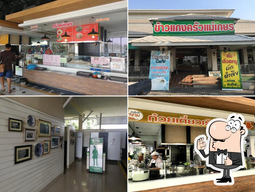 ร้านอาหารครัวแม่เกษร