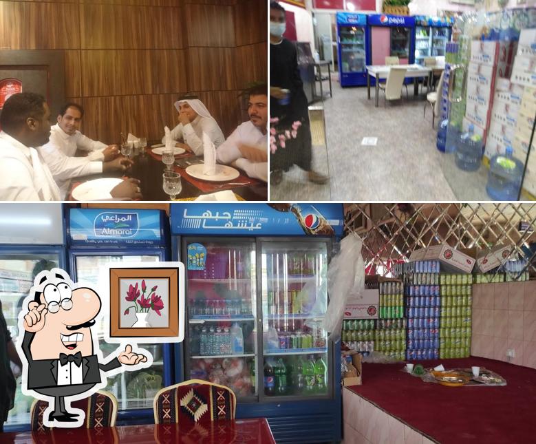 مطعم البركة البخاري