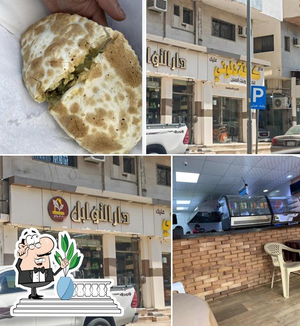 وجبة عزيز
