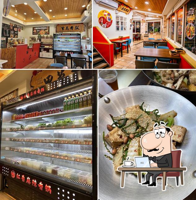 紅唇麻辣香鍋（彰化店）
